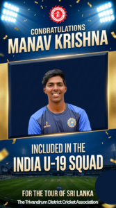Manav Krishna in India U 19 squad